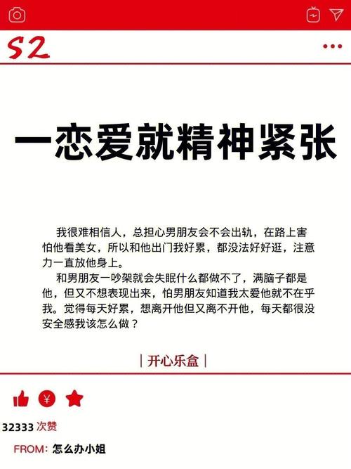 出轨女人该怎么办_出轨女人的事_女人出轨怎么办