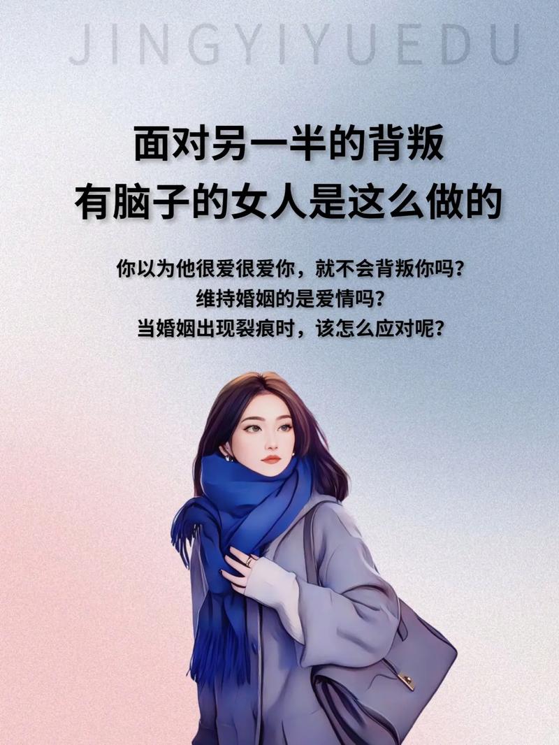 女人出轨怎么办_出轨女人该怎么办_出轨女人的事