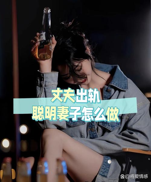 女朋友出轨和老婆出轨的区别_出轨老婆要离婚我该说什么_老婆出轨