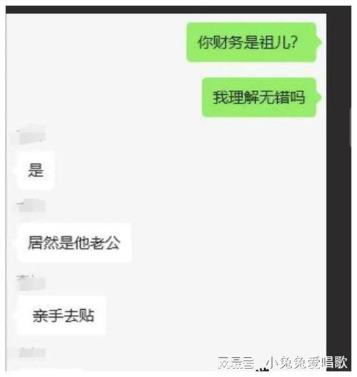 恋爱出轨_出轨恋爱脑的女人会幸福吗_出轨恋爱脑会为孩子考虑吗