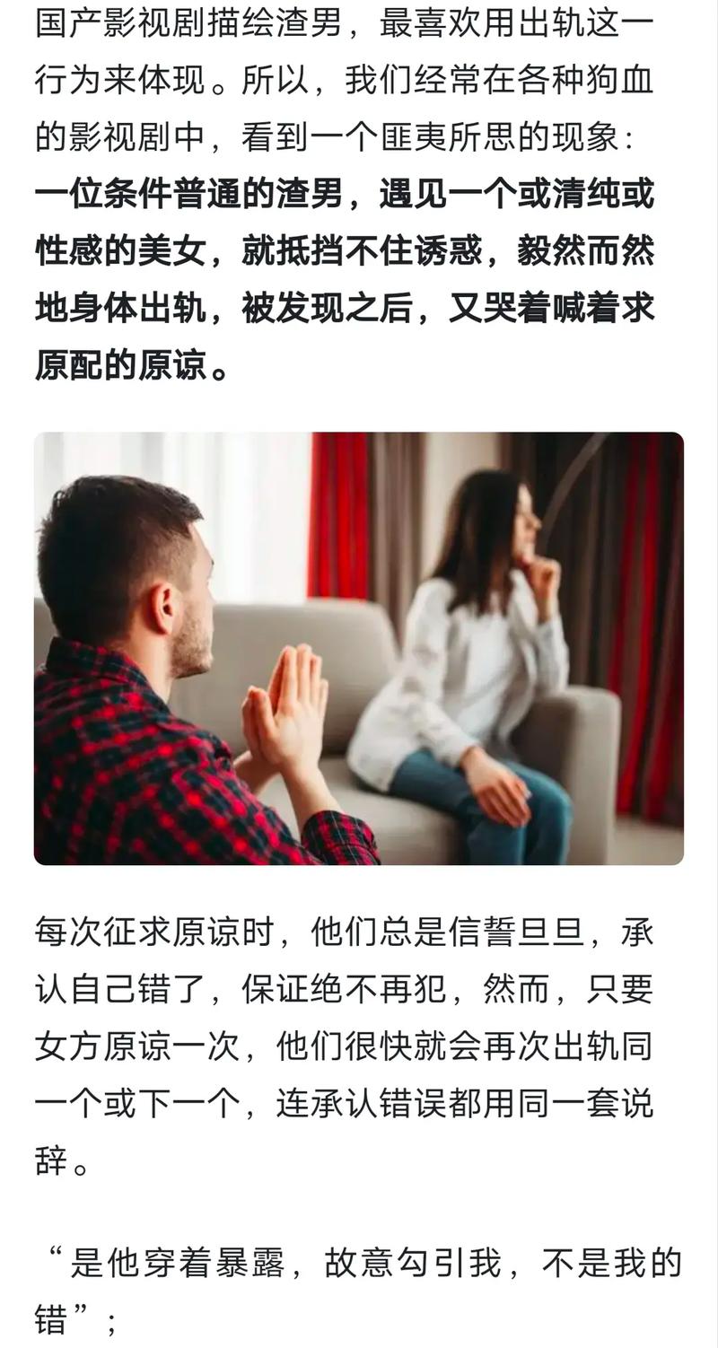 出轨的心理_已婚射手男出轨心理_出轨心理学案例分析