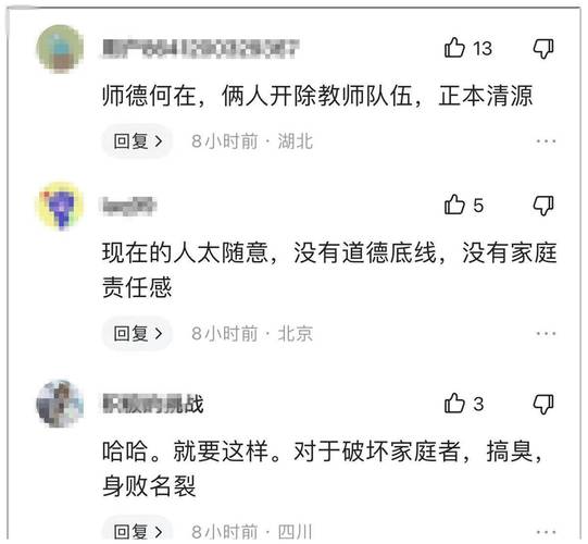 出轨的闺蜜_出轨的闺蜜_出轨的闺蜜