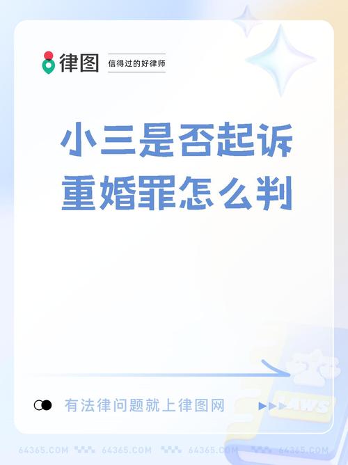 重婚罪取证警方配合_重婚罪取证_告对方重婚罪怎样取证