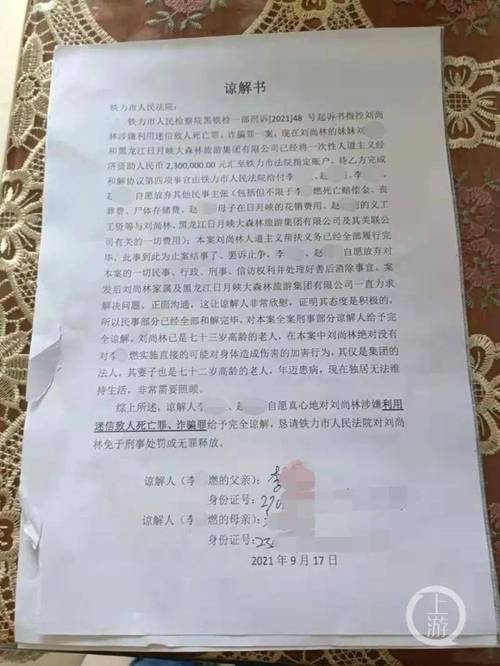 谁可以去调查重婚_重婚罪会跨地区调查吗_重婚罪过五年就没罪了吗