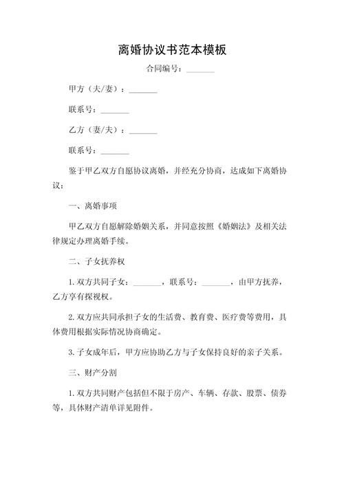 茜茜公主丈夫婚外情_丈夫婚外情_丈夫婚外情对家庭的影响