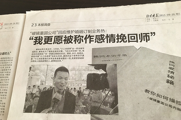 情感问题在线咨询_在线咨询情感问题的网站_在线咨询情感问题电话