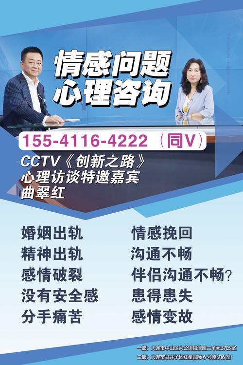 在线咨询情感问题的网站_情感问题在线咨询_在线咨询情感问题电话