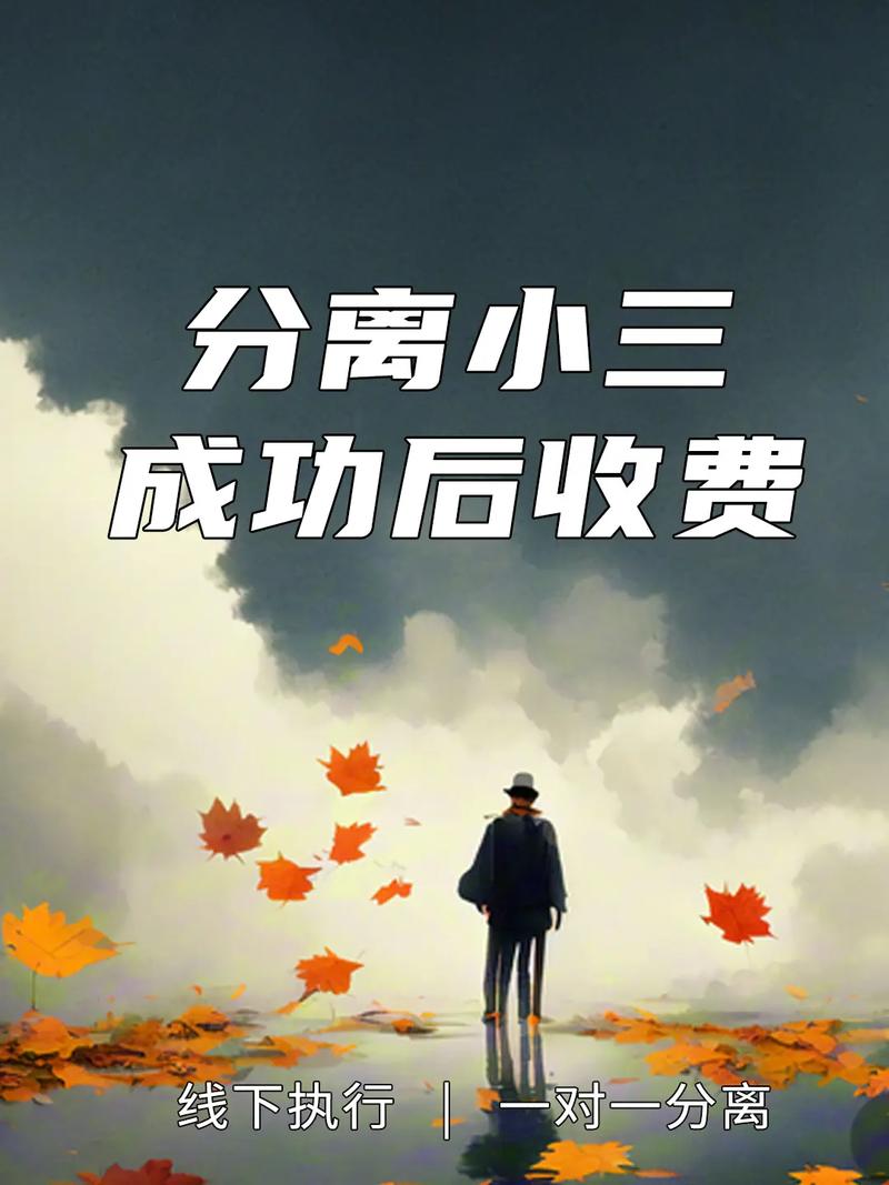 出轨的代价_出轨代价连续剧_出轨代价是什么