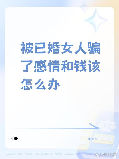 婚外情找了个没结婚的男人_婚外情找什么样的男人比较合适_怎样找婚外情
