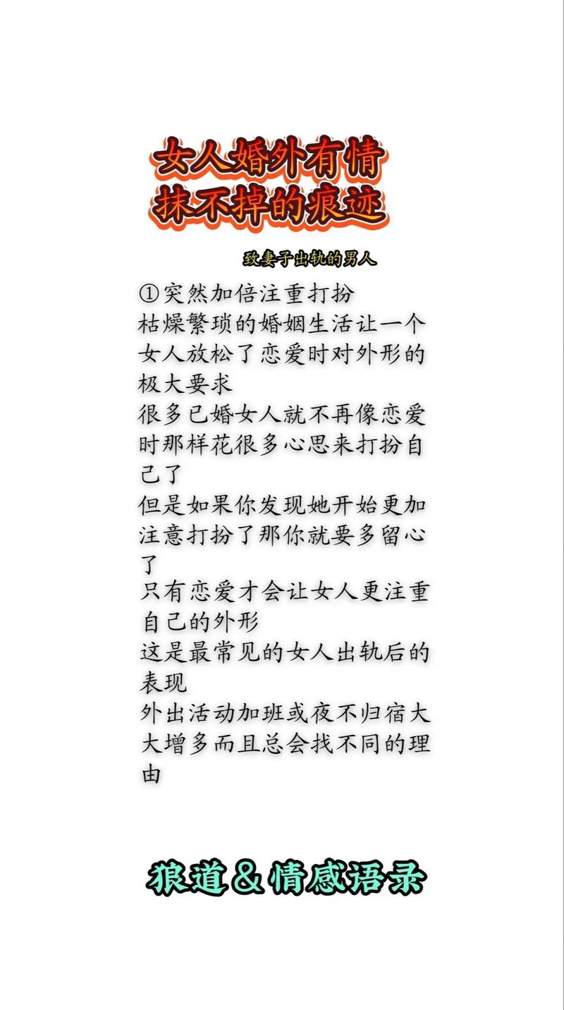 怎样找婚外情_婚外情找了个没结婚的男人_婚外情找什么样的男人比较合适