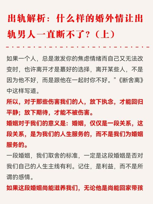 婚外情找了个没结婚的男人_婚外情找神婆能看出来吗_怎样找婚外情