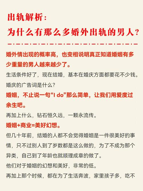 婚外情找神婆能看出来吗_怎样找婚外情_婚外情找了个没结婚的男人