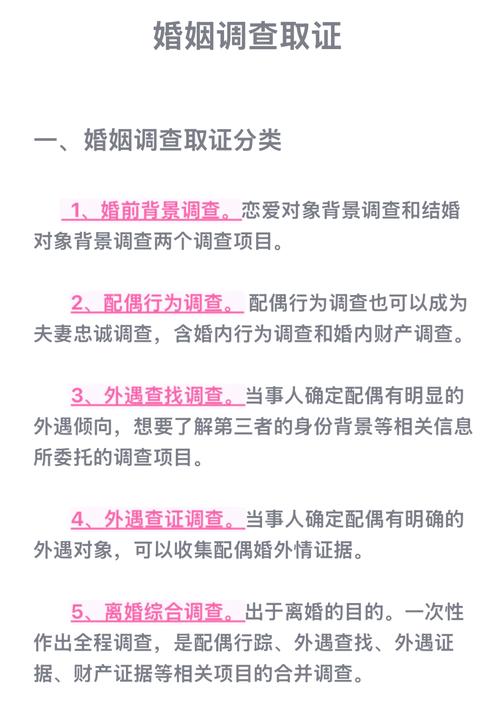 婚外情找神婆能看出来吗_怎样找婚外情_婚外情找了个没结婚的男人