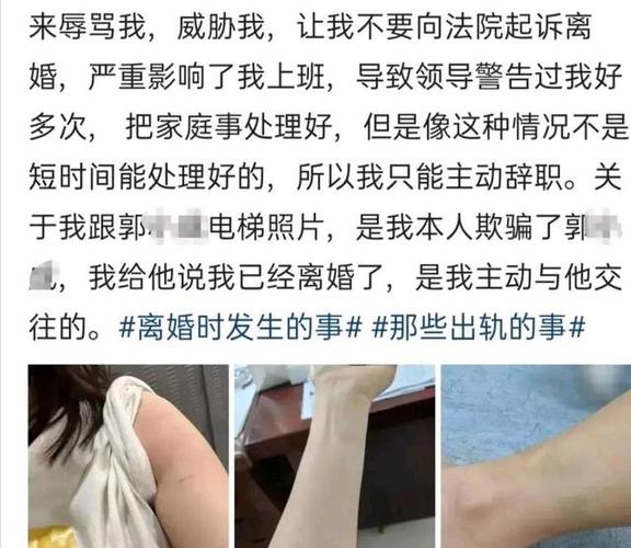 出轨妻子的结局_出轨 妻子_出轨妻子写给老公的一封信