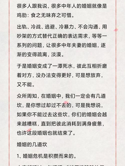 走岀婚外情_婚外情走出来最好的结局_婚外情到底能走多远