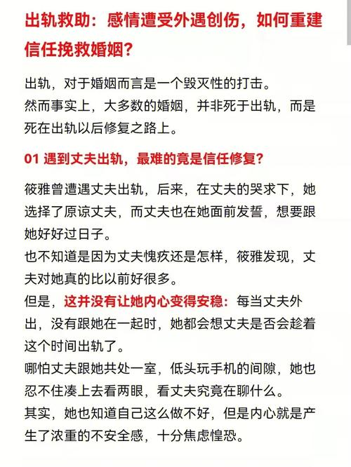 婚外情到底能走多远_走岀婚外情_婚外情走出来最好的结局