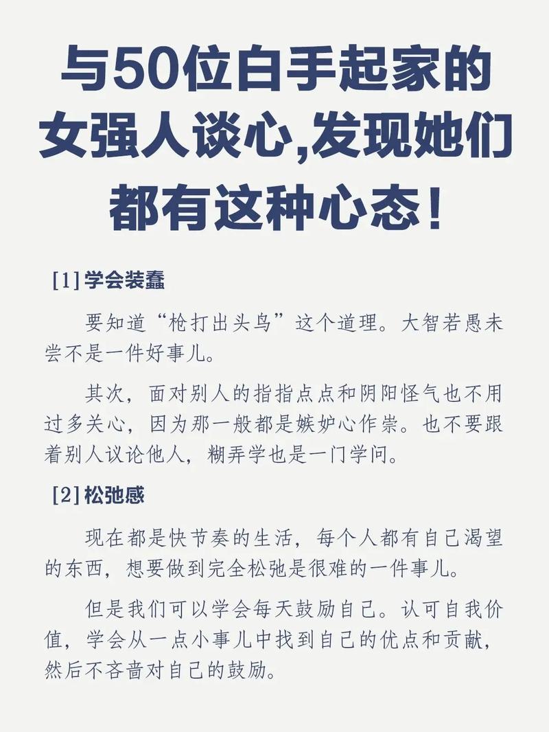 潘金莲出轨心理_出轨心理学_出轨心理