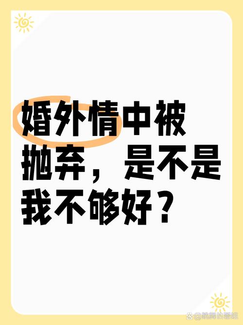 媳妇婚外情_媳妇婚外情对丈夫的影响_媳妇婚外情怎么办