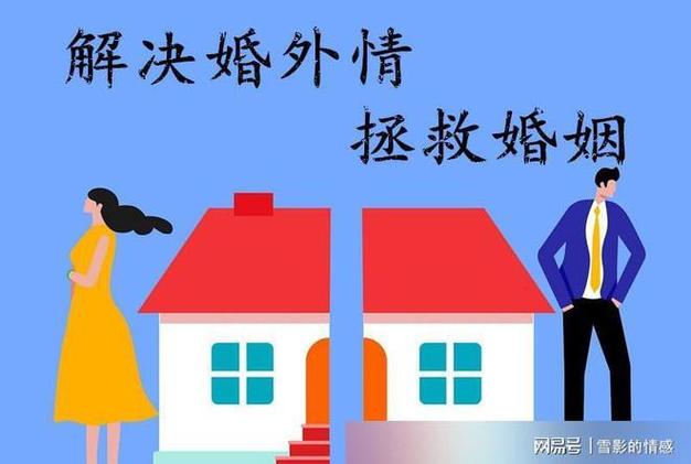媳妇婚外情_媳妇婚外情怎么办_媳妇婚外情对丈夫的影响