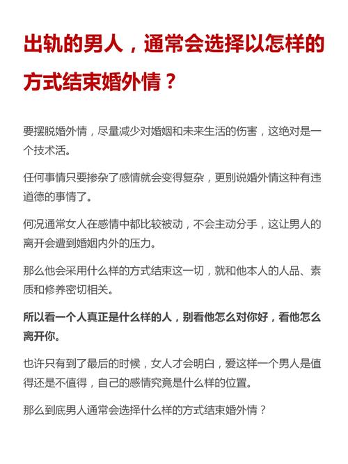 怎样找婚外情_婚外情找了个没结婚的男人_婚外情找什么样的男人比较合适