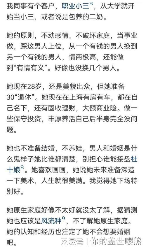 重婚罪调查笔录_调查重婚案件花费_重婚罪调查