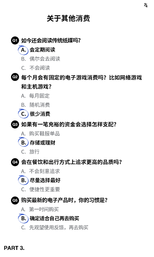 出轨的爱人在线观看_出轨的爱人剧情_出轨的爱人