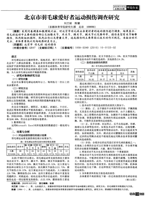 出轨的爱人剧情_出轨的爱人在线观看_出轨的爱人