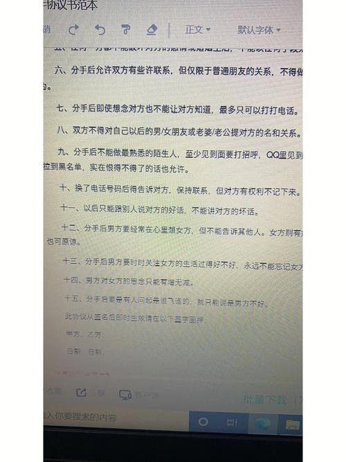 梦到男朋友出轨分手_出轨分手_出轨分手后还能复合吗
