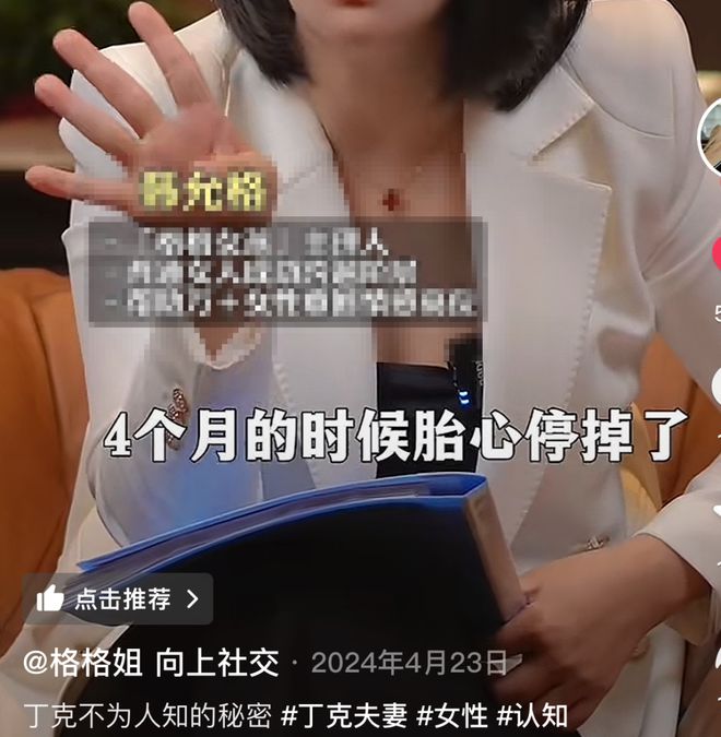 上海婚外情小三调查_上海婚外情出轨调查_上海婚外情