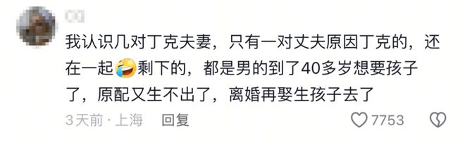 上海婚外情_上海婚外情小三调查_上海婚外情出轨调查