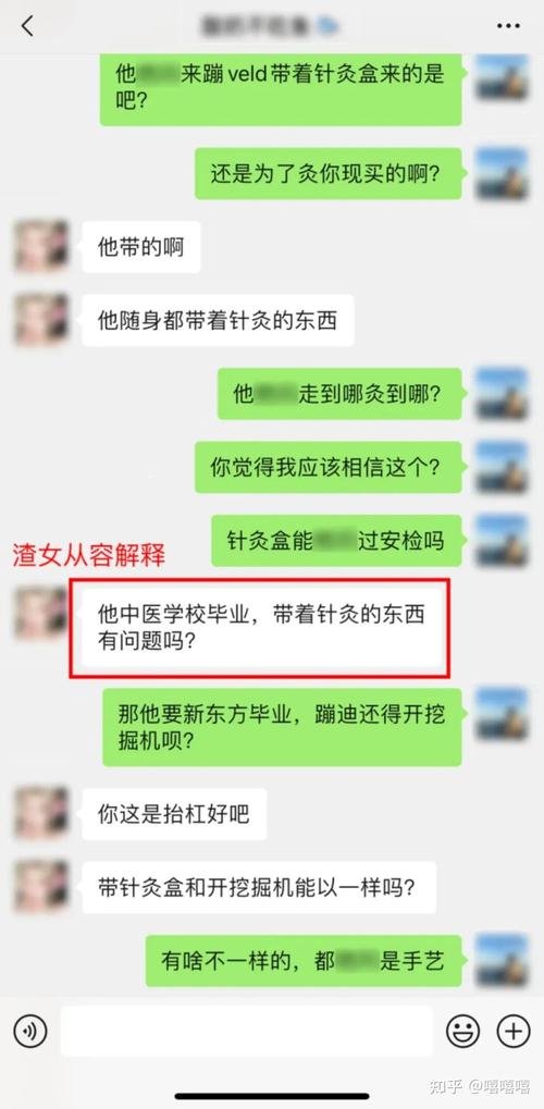 出轨分手后还能复合吗_梦到对象出轨分手_出轨分手