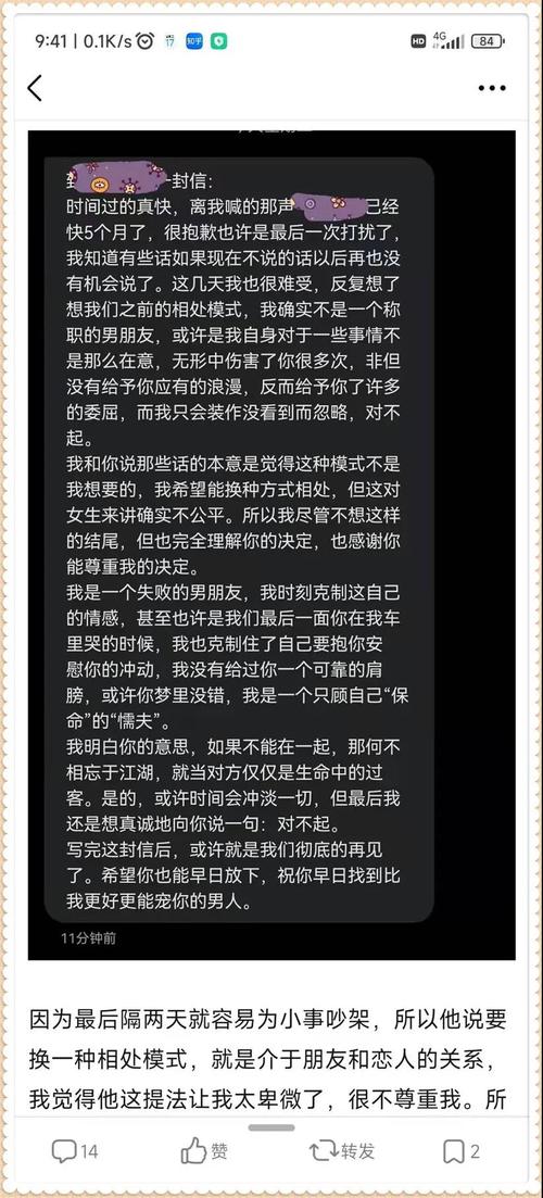 出轨分手后还能复合吗_梦到对象出轨分手_出轨分手