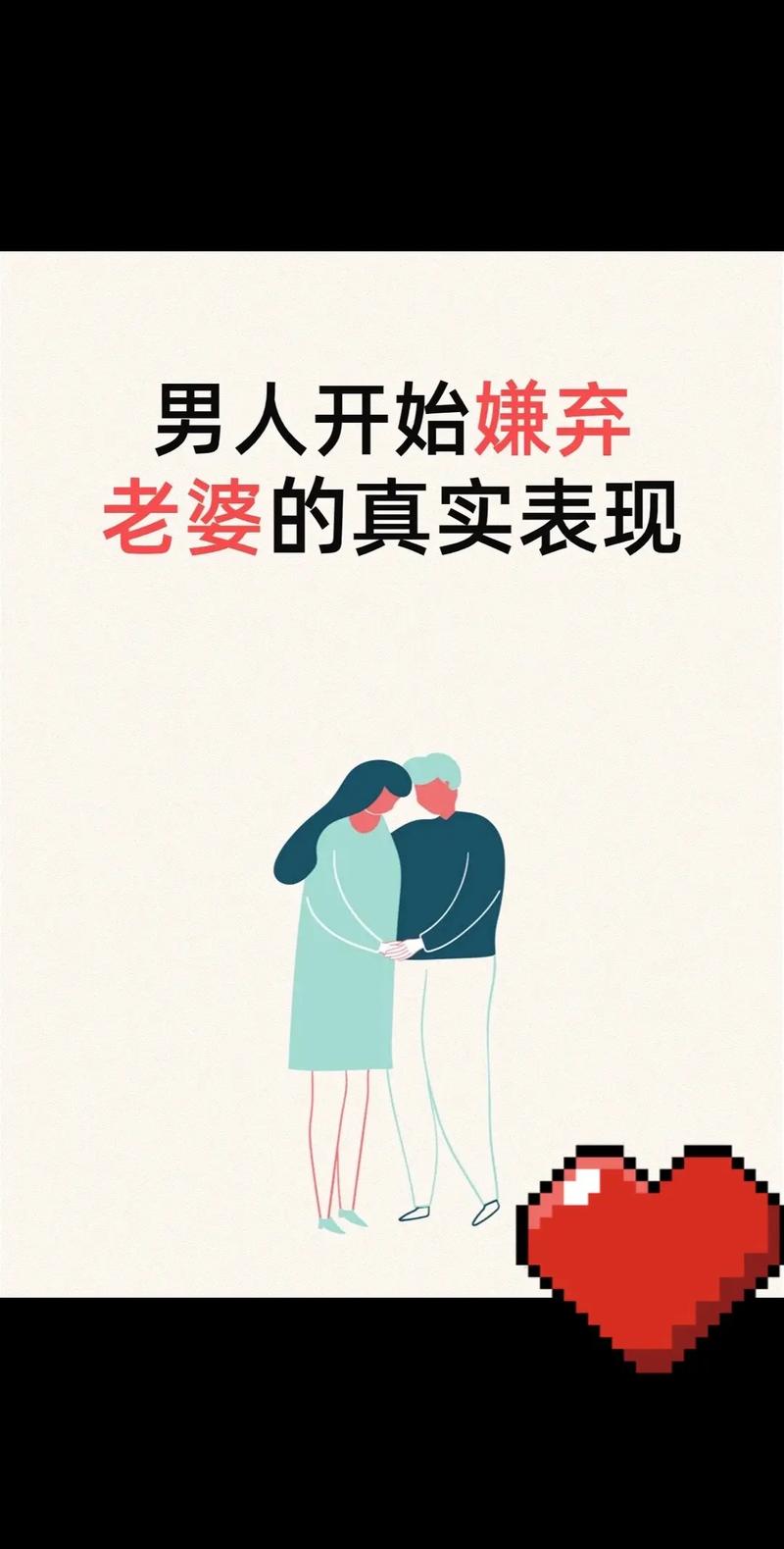 婚外情男人的心理_心理婚外情男人的表现_婚外情男人心理阶段