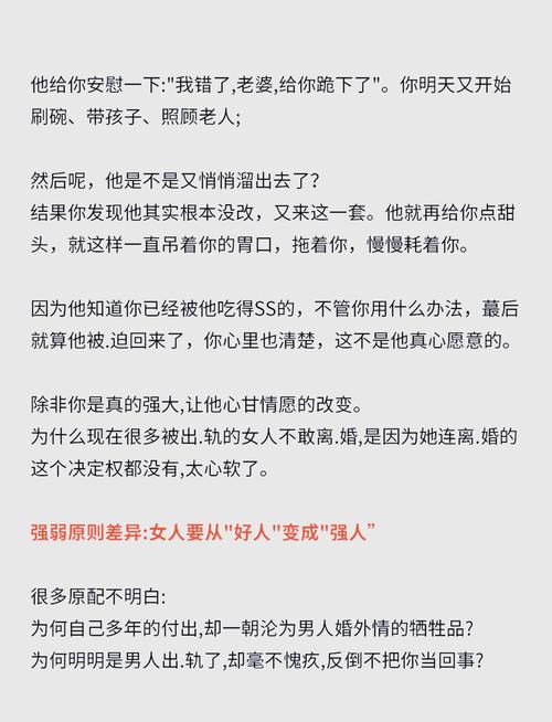 婚外情男人心理阶段_心理婚外情男人的表现_婚外情男人的心理