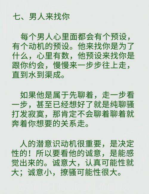 婚外情男人的心理_心理婚外情男人的表现_婚外情男人心理阶段