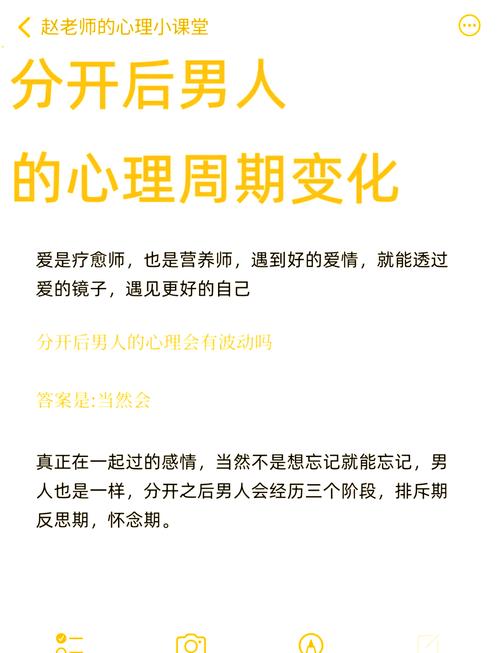 婚外情男性心理_婚外情男人的心理_心理婚外情男人的表现