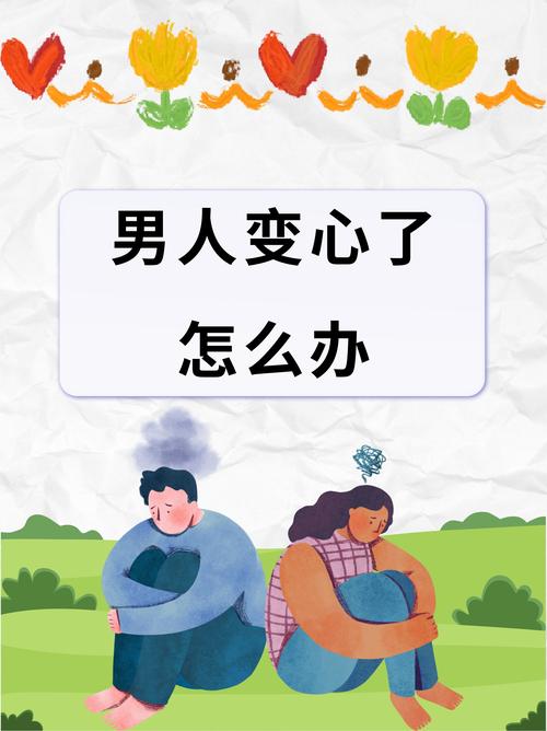 婚外情男人的心理_心理婚外情男人的表现_婚外情男性心理