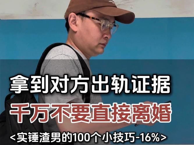 出轨老婆求原谅_我老婆出轨_出轨老婆要离婚我该说什么