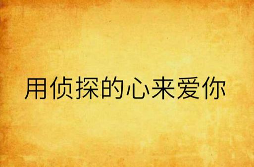 出轨挽回老公的话语_怎么挽回出轨老公_出轨挽回老公的道歉信