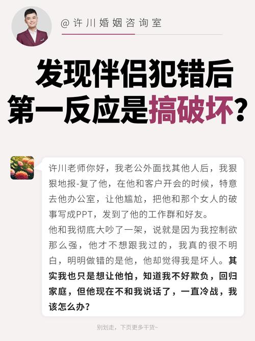 报复出轨女人最毒方法_报复出轨女人最狠最毒的办法_出轨的报复