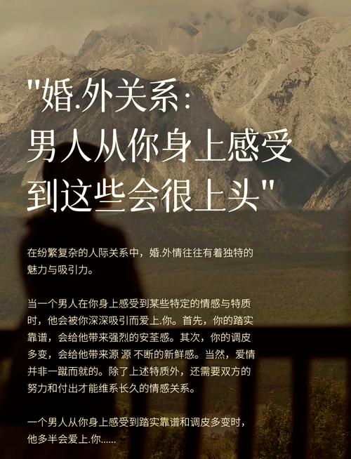男女婚外情犯法吗_男女婚外情_男女婚外情会有量子纠缠吗