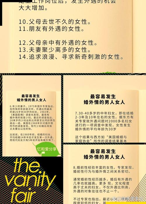 男女婚外情_男女婚外情犯法吗_男女婚外情会有量子纠缠吗