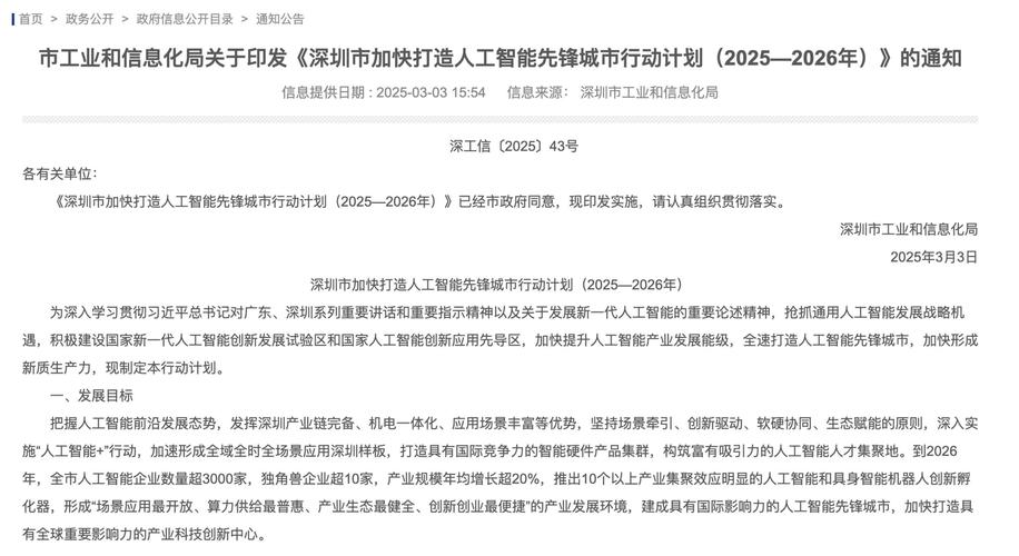 企业开办便利化改革_嘉兴找人_嘉兴营商环境创新案例