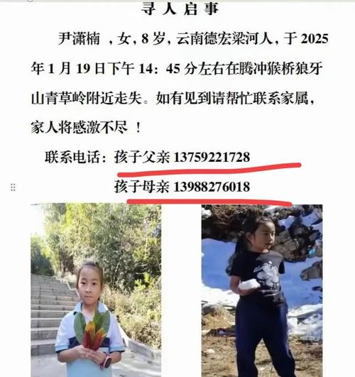 海盐县走失母亲认亲_嘉兴找人_精神障碍母亲寻子9年终团圆