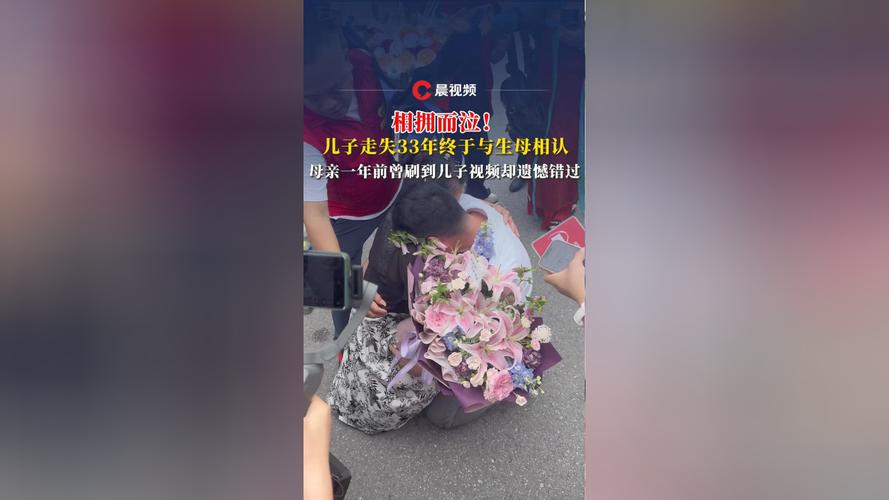 嘉兴找人_海盐县走失母亲认亲_精神障碍母亲寻子9年终团圆