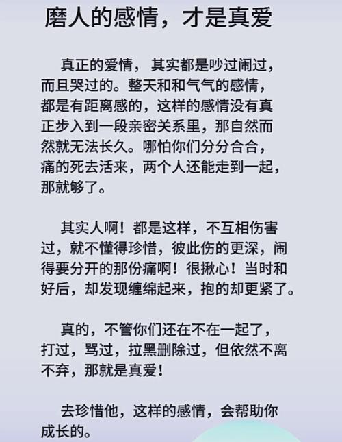 _ 中年男人婚外情心理分析 _中年男人婚外情