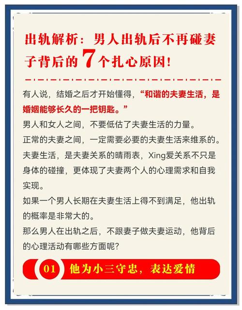 出轨挽回重建信任步骤_出轨挽回和谐关系方法_出轨如何挽回