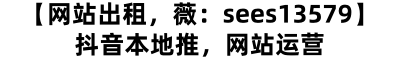 汕尾国晟调查公司